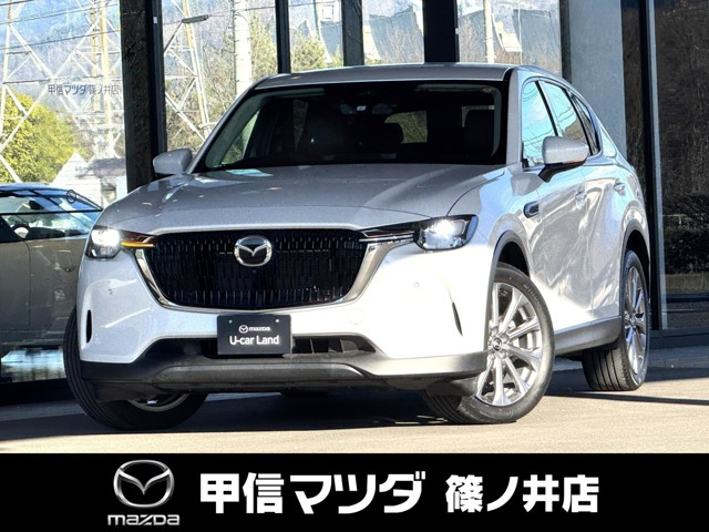 CX-60 3.3 XD Lパッケージ ディーゼル 4WD 