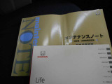 ★取扱説明書とメンテナンスノート保証書付きですので安心です☆またご購入後のアフターサービスも大型整備工場が完備しているポイント5鈴鹿店を是非ご利用下さい♪代車も予めご要望頂けますと迅速に対応致します♪
