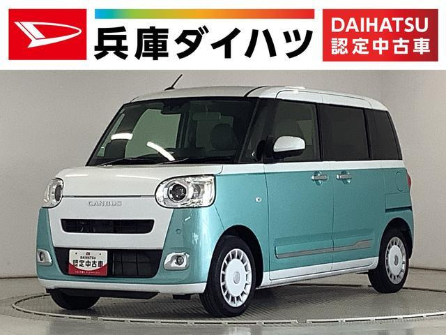 ムーヴキャンバス ストライプス Gターボ 