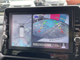 車を真上から見ているように、周囲の状況を把握しながら安心して駐車が行えるアラウンドビューモニター装備!