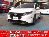 NISSAN U-CARS クオリティショップ認定店です。お客様に「安心・信頼・満足」のサービスをお届けします。