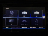 【オーディオ機能】オーディオは、フルセグTVの他にDVD/CDプレーヤーを装備♪もちろんFM/AMラジオもお聞きいただけますよ♪