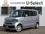 ホンダU-Select新さっぽろは、Honda認定中古車ディーラーです。お客様のカーライフに「安心・信頼・満足」のサービスをお届けします。☆当店は車両本体価格に『整備費用』を含んでいるのでお買い得です