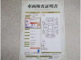 車両検査証明書付きです。