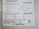 修復箇所が確認できます。