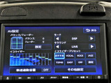 オーディオコントロールも充実♪ビジネスカーでも移動中は好みのサウンドチューンで♪