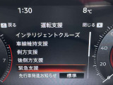 被害軽減ブレーキなど様々な運転支援装置装備です!