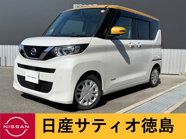 デイズルークス X 