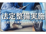 町田自動車は半世紀以上続く老舗の整備工場でもあります!!ご納車前にしっかり整備をしてお渡しいたします。購入後のメンテナンスも工場があるので買った所に相談できるのがグッド!