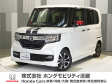 当店の販売車両はほとんどが自社での下取車とデモカー(展示 試乗車)から構成されており、安心してご購入いただけます。