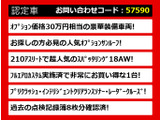 クラウンアスリート ハイブリッド 2.5 G サンルーフ 黒革 OP18AW フルエアロ