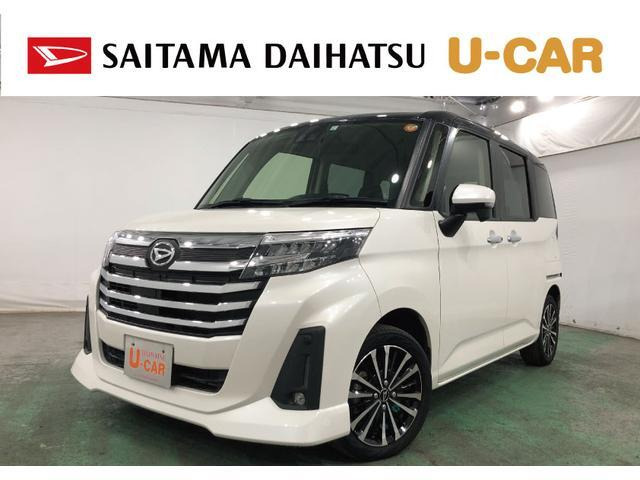 トール 1.0 カスタムG ターボ