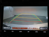 バックガイドモニターで、後方を確認しながら安心して駐車することができます。運転初心者も熟練者も必須の機能ですよ!