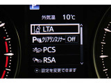 安全装備表示です。
