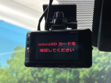 【ドライブレコーダー】ドライブレコーダー装備!走行中はもちろん、あおり運転や事故に遭遇した際、映像で記録し、万一のリスクに備えます。※記録用SDカードはお客様ご自身でご準備いただく必要があります。