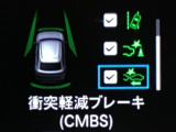 ホンダが推し進める総合先進安全装備のセンシング搭載! 衝突や斜線はみだしなどの危険が予測される時、センサーが警告。ヒューマンエラーを高度先進技術が補完してくれます。