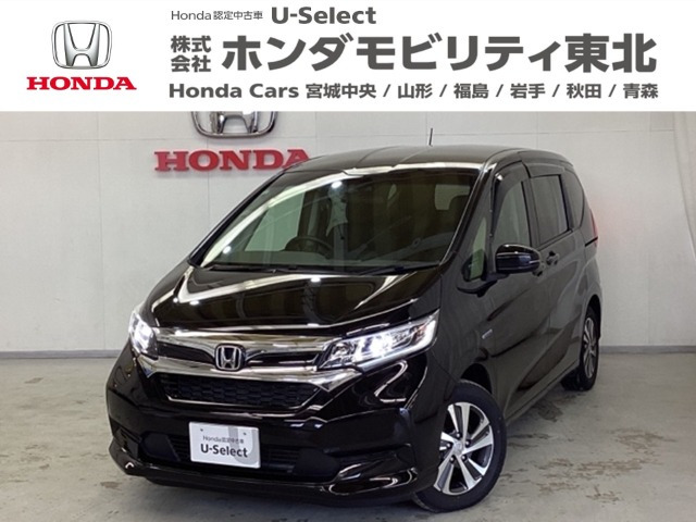 フリード+ 1.5 ハイブリッド G ホンダセンシング 