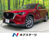 純正12.3インチナビ 全周囲カメラ ヘッドアップディスプレイ