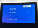 ブルートゥースに接続することにより、スマホに入ったお気に入りの音楽を車内で楽しむことができます♪あると本当に便利な機能になっています!