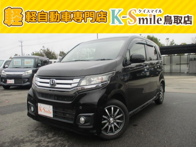 N-WGNカスタムG ターボ SS クールパッケージ