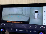 パノラミックビューモニターシステムが付いているので車の上から見た映像が確認できますよ。 一目で車両周辺の情報を確認できますが、直接安全をご確認下さい。