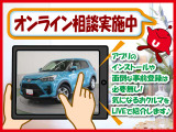 オンラインでおクルマの購入相談を受け付けております!専用URLをお送りしますので、メールアドレスor電話番号をお知らせください☆