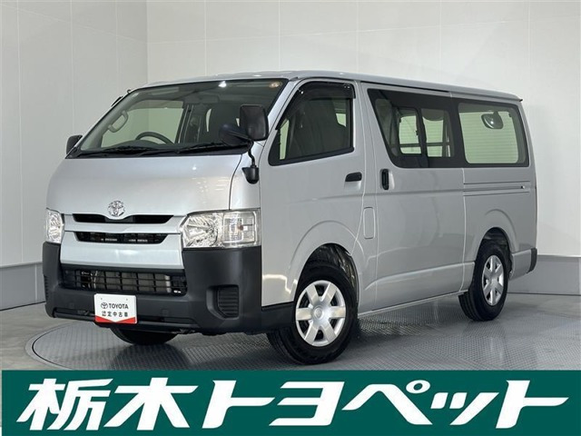 ハイエースバン 2.0 DX ロング 