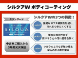 遠方でも安心♪全国統一のダイハツまごころ保証ネットワークで、京都府外の方でも安心してご購入いただけます☆