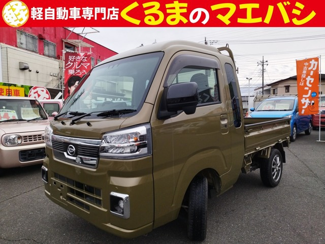 ハイゼットトラック ジャンボ エクストラ 4WD 衝突軽減ブレーキ スマートキー
