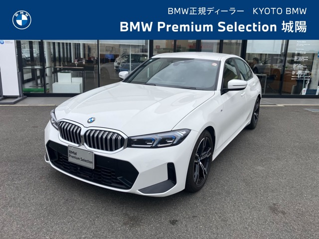 3シリーズセダン318i Mスポーツ