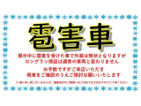 雹害車両です。展示中に雹害を受けた車で外装は現状となりますが、ロングラン保証は通常の車両と変わりません。お手数ですが、ご来店いただき現車をご確認のうえご検討をお願いいたします。