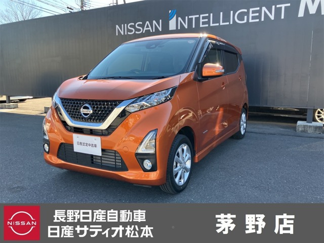 デイズ ハイウェイスターX 4WD 