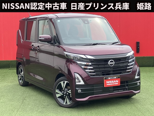 デイズ ハイウェイスター Gターボ プロパイロットエディション 