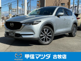 マツダ CX-5