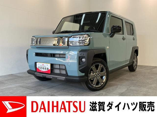 タフト G ダーククロム ベンチャー 