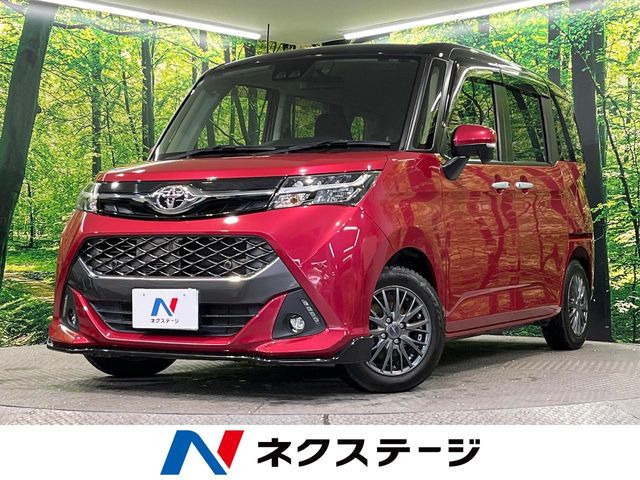 タンク 1.0 カスタム G 