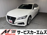 トヨタ クラウン