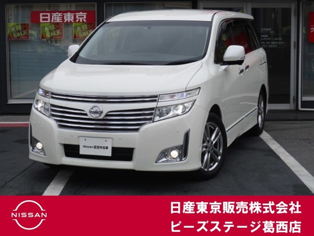 エルグランド3.5 350ハイウェイスター プレミアム