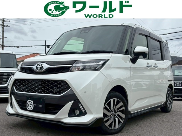 タンク 1.0 カスタム G 