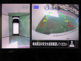 アラウンドビューモニターで車庫入れも空から見ている様に駐車できラクラクです。
