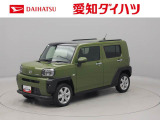 ダイハツ タフト
