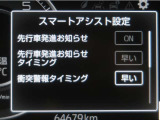 サポカーは、高齢運転者を含めた全てのドライバーによる交通事故の発生防止・被害軽減対策の一環として、国が推奨する新しい自動車安全コンセプトです。詳しくは販売店スタッフまでお尋ね下さい。