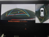 パノラミックビューモニター付きです。車両を上から見た様な映像を画面に表示。運転席からの目視だけでは見にくい、車両周辺の状況をリアルタイムでしっかり確認出来ます。