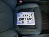 室内外はもちろん、シートを外してニオイの元となるフロアカーペットまで消臭・除菌を実施。中古車を気持ちよくお乗りいただけるクリーニングサービスです。詳細は販売店スタッフまでおたずねください。