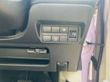 運転席右下の操作しやすい位置に各種設定ボタンがあります