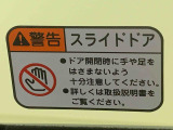 見た目が大事!な外装はぴかっとキレイに磨いており、経年のくすみもよみがえっております。ヘッドライトやドア周辺を磨く際にはマスキングテープを使用して保護しながら丁寧に作業をしております。