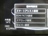 お車に装備されている各種の機能は、ご希望に合わせてトヨタ販売店で作動内容を変更することができます。