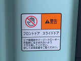 気持ちよく快適にお乗りいただけるように、外装を美しく仕上げるだけでなく内装も細部にいたるまで徹底した清掃・洗浄を実施してお客様にお届けいたします。