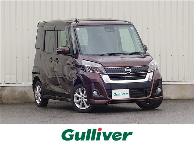 デイズルークスハイウェイスター X 4WD4WD 修復歴無し