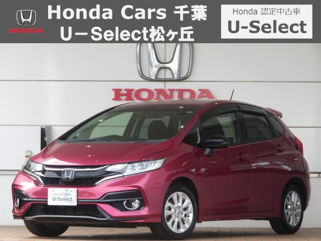 フィット 1.3 13G S ホンダセンシング 